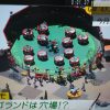 レゴランドのお隣レストラン閉店!!どうなる?