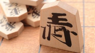 藤井四段 これから活躍する新星~将棋界に現る!!