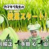 昆虫すごいぜ 2時間目ネタバレでも見て見るべき!!