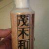 茂木和哉で鏡のうろこ落し使ってみた感想