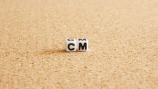 ベッキーのCMの曲名は?挿入歌はあのグループ
