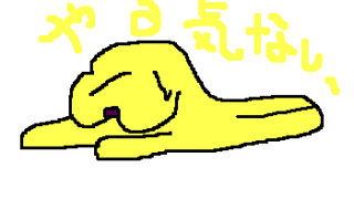5月病対策は睡眠を取りましょう。