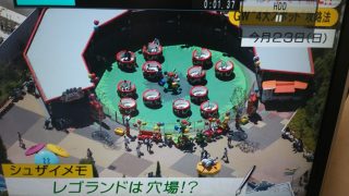 レゴランドのお隣レストラン閉店!!どうなる?