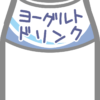 R-1ヨーグルトはいつ飲むと風邪に効果があるの?
