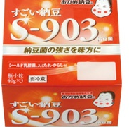 すごい納豆S-903を一週間食べてみた味と感想は?