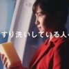 お風呂掃除はもうこすらない?バスタブクレンジング使ってみた