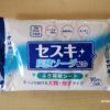 100均で買えるおすすめアイテムセスキ炭酸ソーダ篇!!